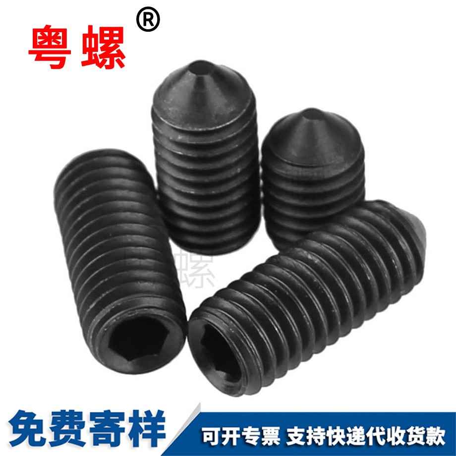無(wú)頭機(jī)米螺絲