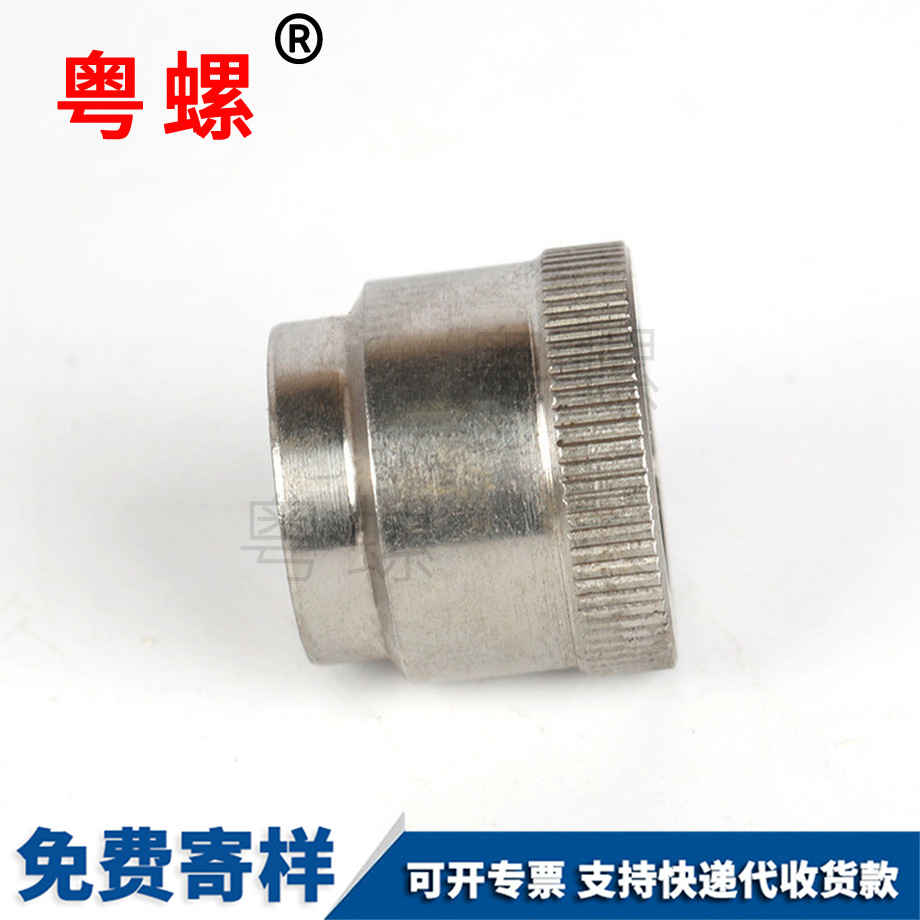臨滄臨滄不銹鋼臨滄非標(biāo)件