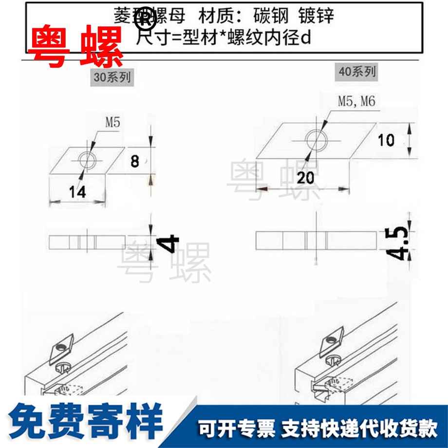 供應(yīng)鍍鋅秦皇島菱型螺母