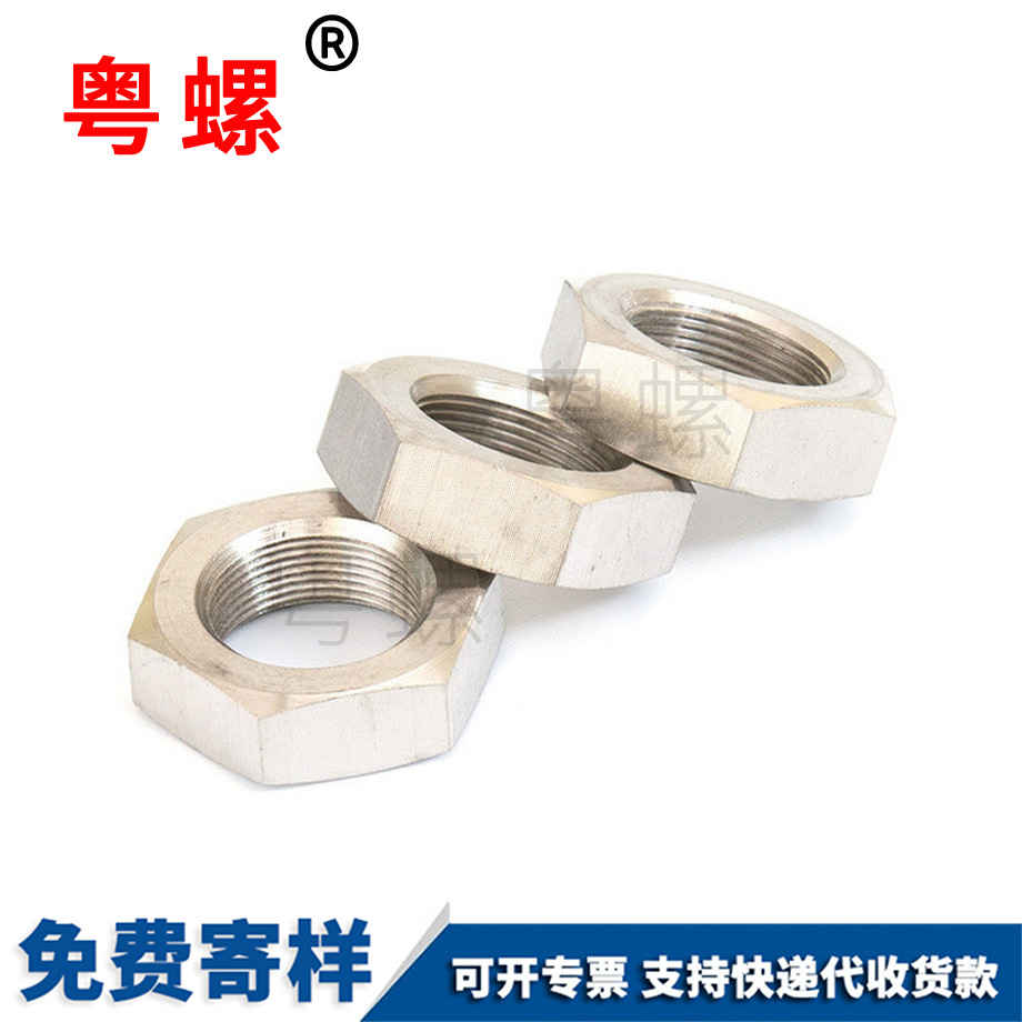 邯鄲加大螺帽