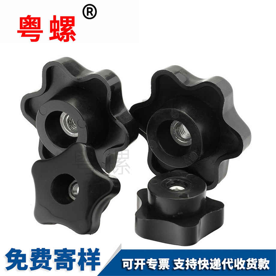 臨滄塑料螺母