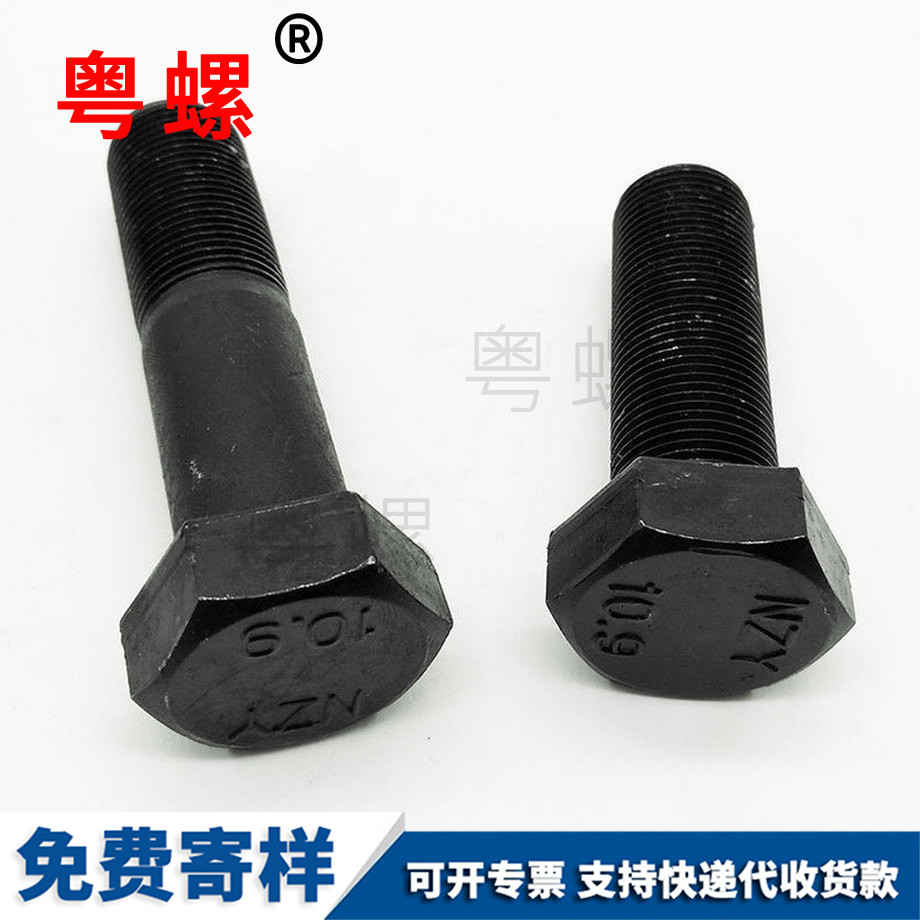中牙秦皇島細牙秦皇島外秦皇島六角螺絲