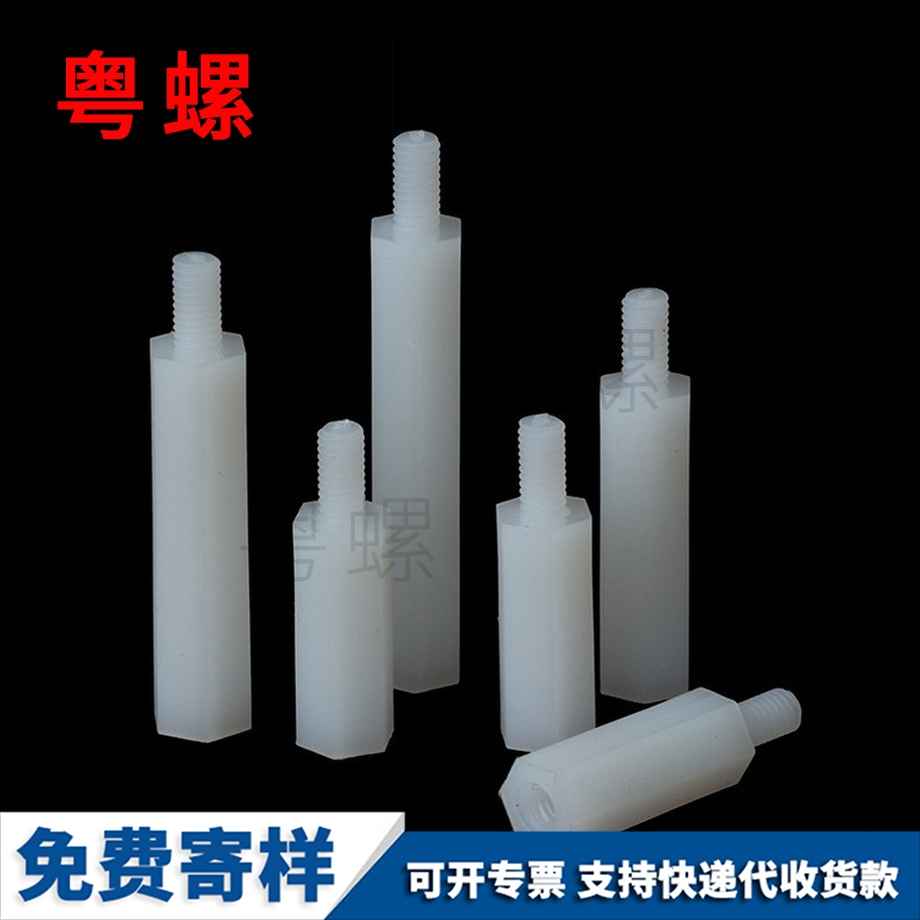 單頭西雙版納隔離柱