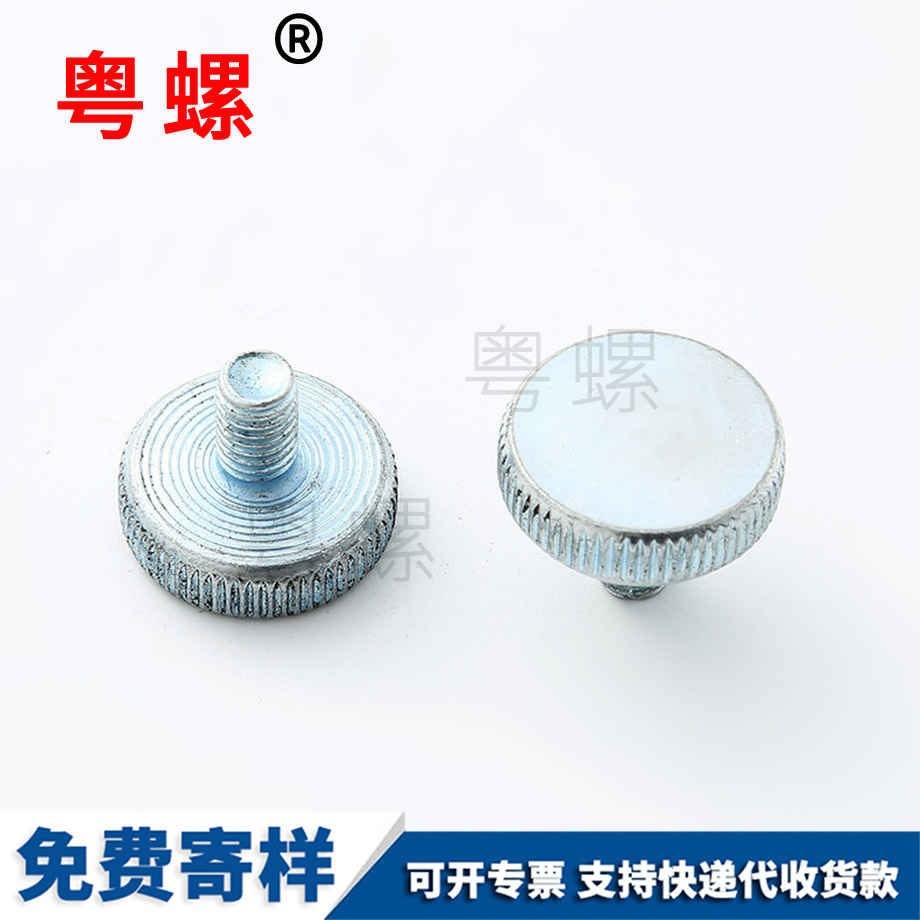 迪慶大扁頭自攻