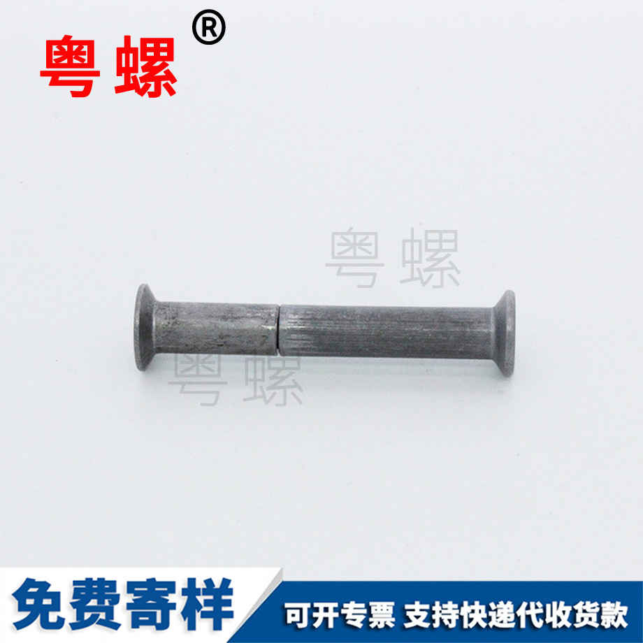 楚雄活結(jié)螺栓