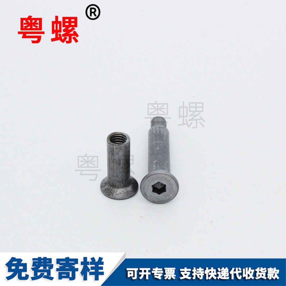 供應(yīng)沉頭楚雄內(nèi)六角組合螺絲