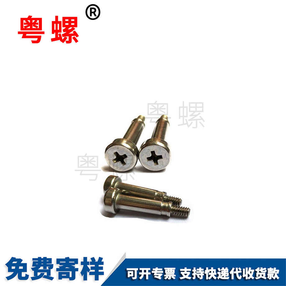 牡丹江臺(tái)階螺絲