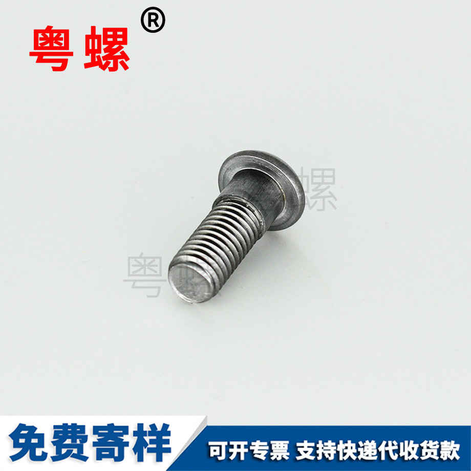 訂做半圓頭秦皇島內(nèi)六角秦皇島臺階螺絲