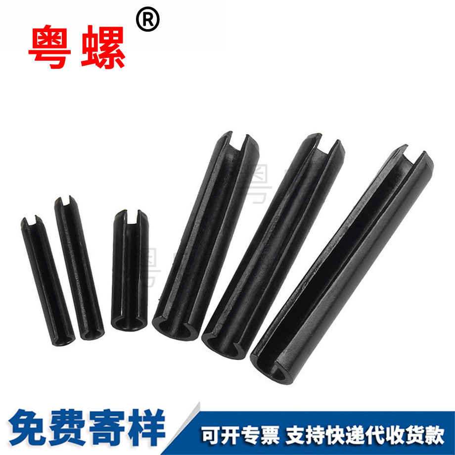 黑河開口銷釘