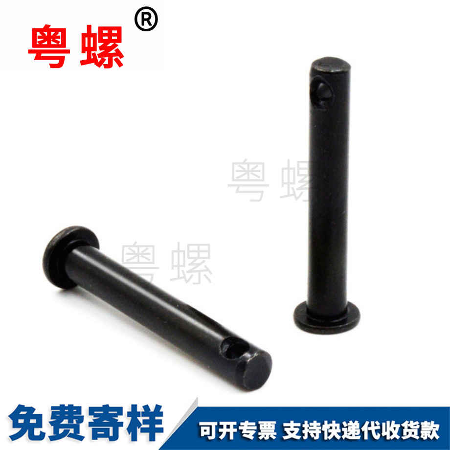 定做昌都GB882銷(xiāo)軸