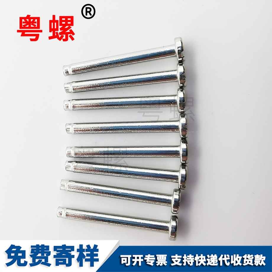 邯鄲拉鉚螺母