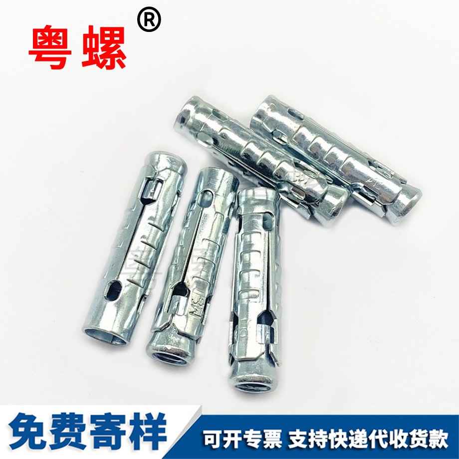 邯鄲膨脹頭螺絲