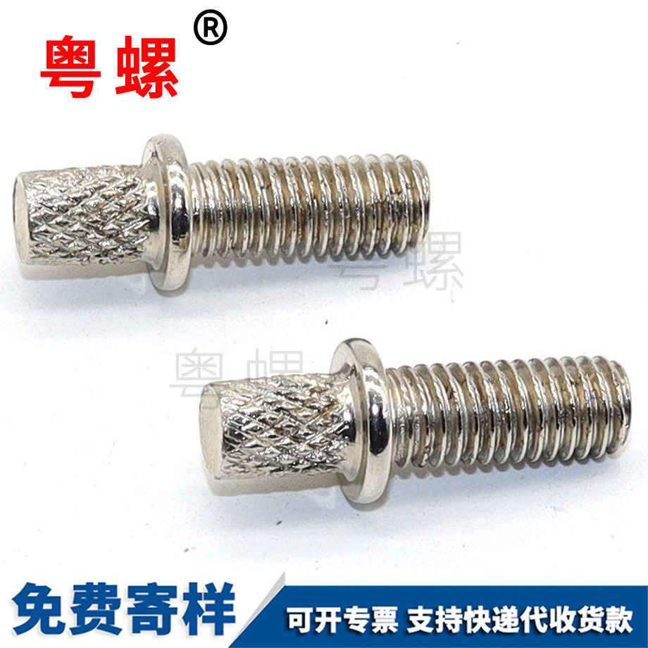 滾花圓環(huán)止動(dòng)邯鄲粗桿螺栓