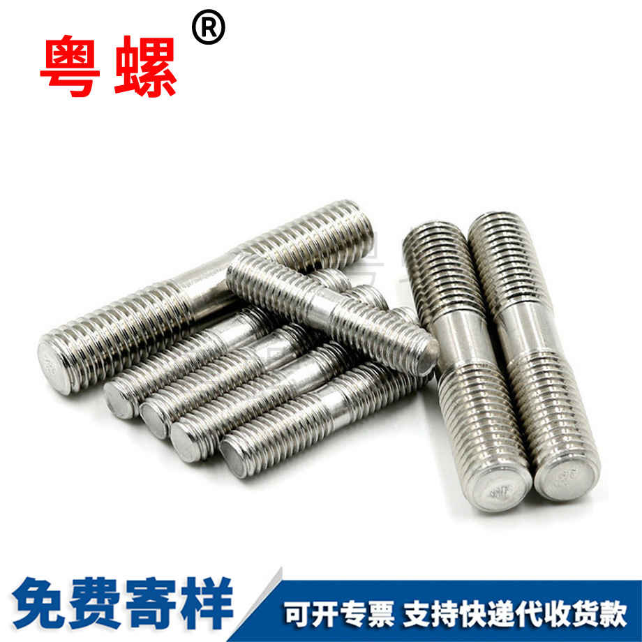 邯鄲雙頭螺栓