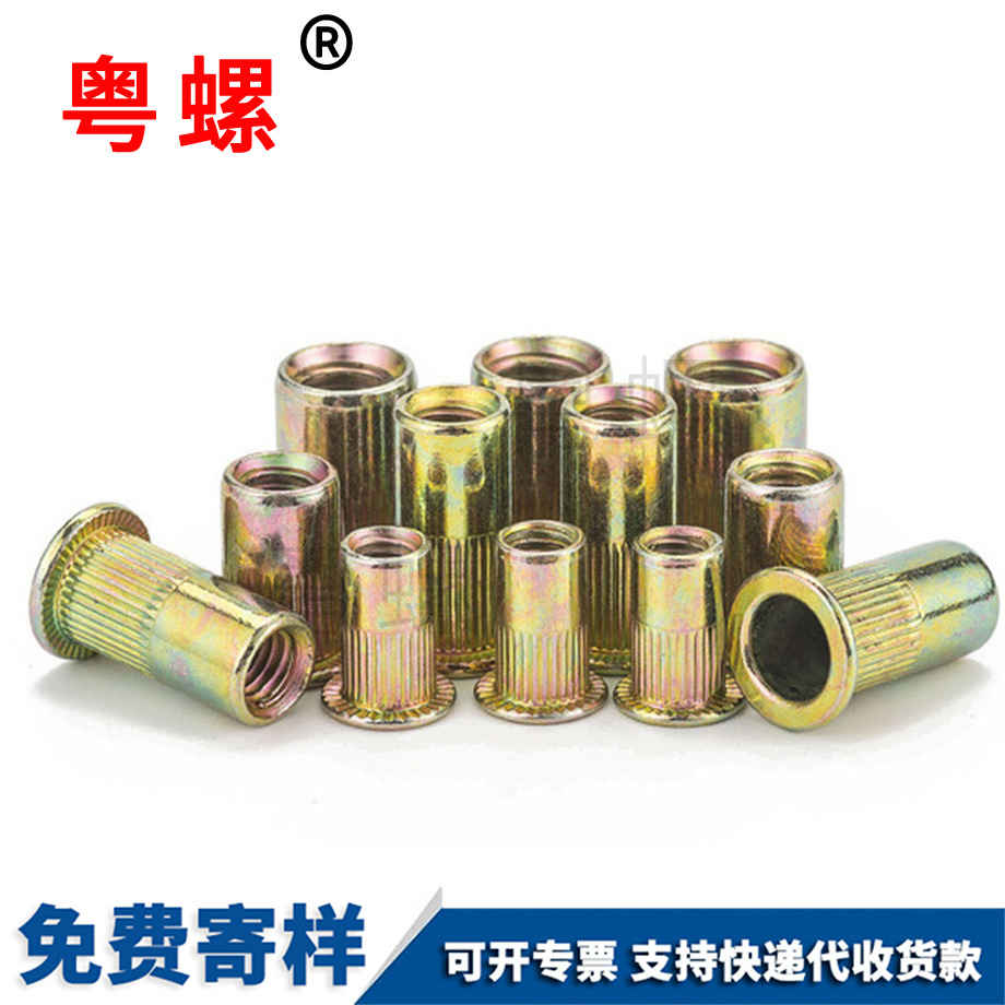 訂制昌都拉鉚螺母