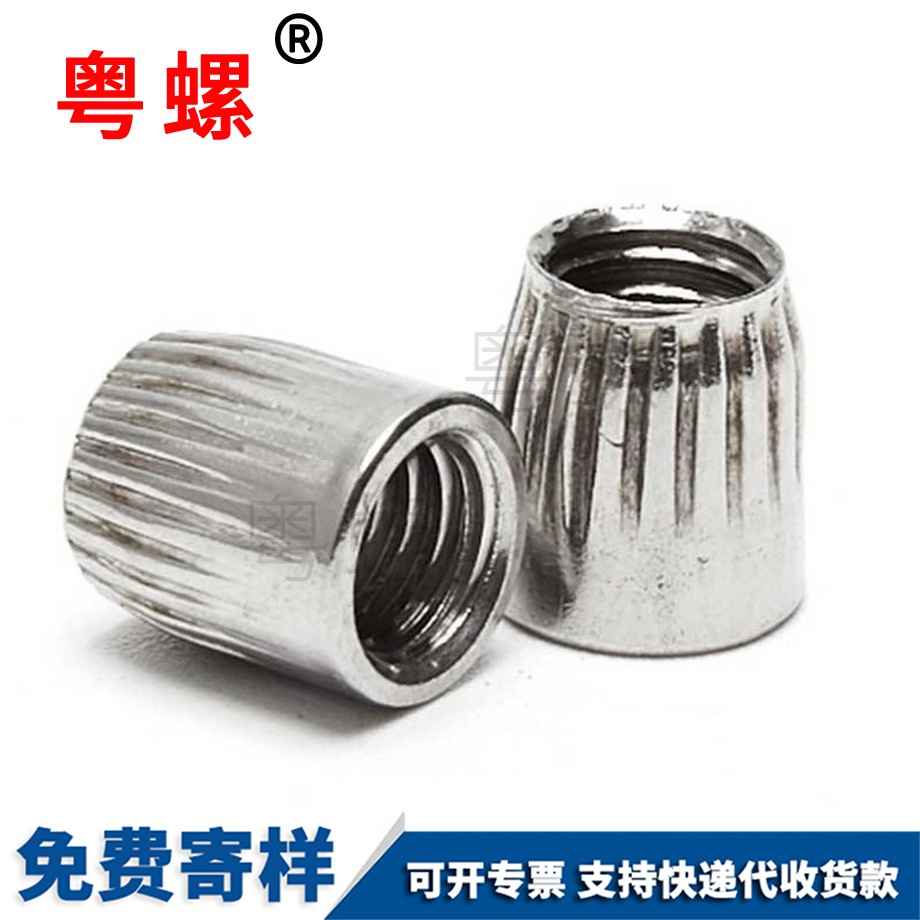 迪慶錐形螺母