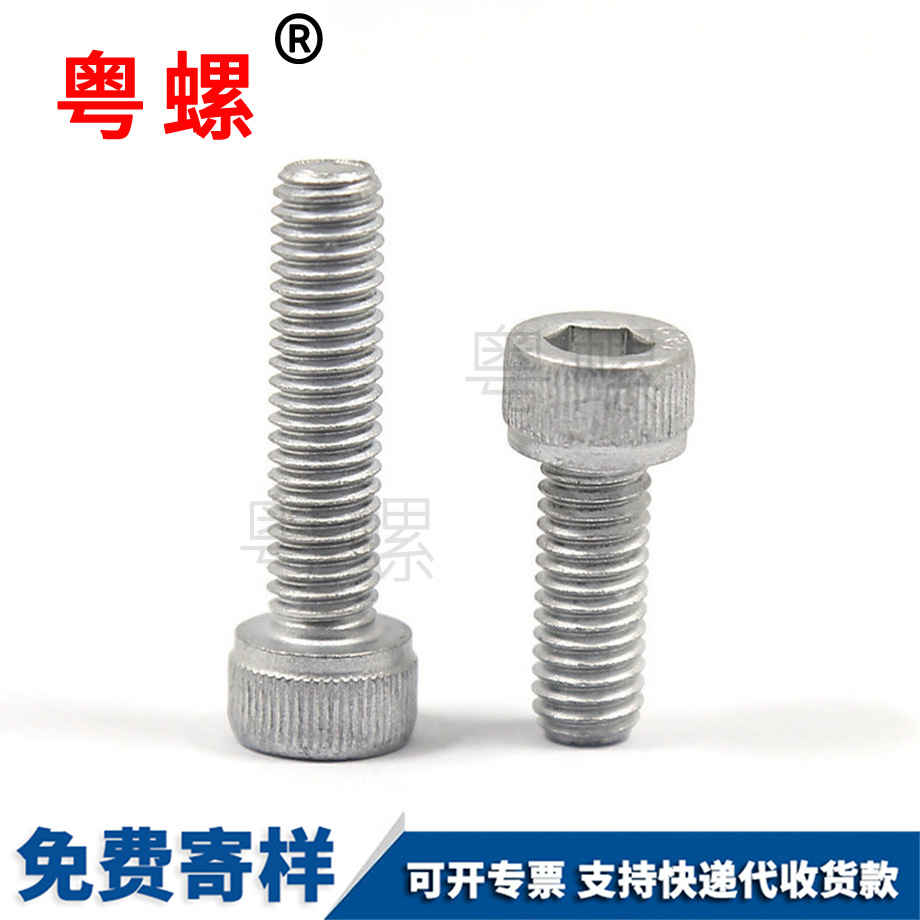 牡丹江高強(qiáng)度螺釘