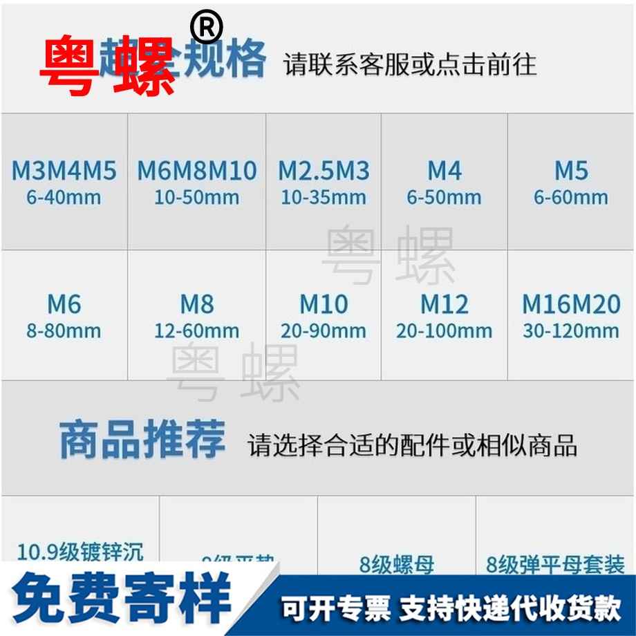 定制10.9級沉秦皇島頭內(nèi)秦皇島六角螺絲