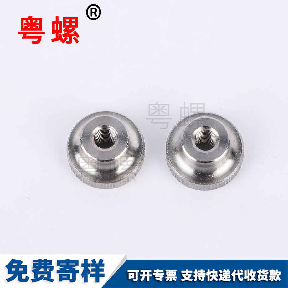 支持定製高頭海北手?jǐn)Q螺母 支持定製高頭海北手?jǐn)Q螺母