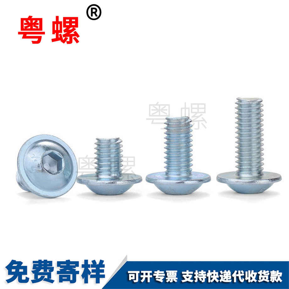 藍白楚雄圓頭帶墊內(nèi)楚雄六角螺栓