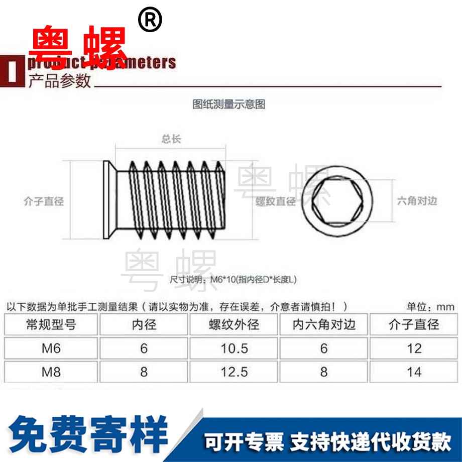 西安內(nèi)六角西安內(nèi)外牙螺母