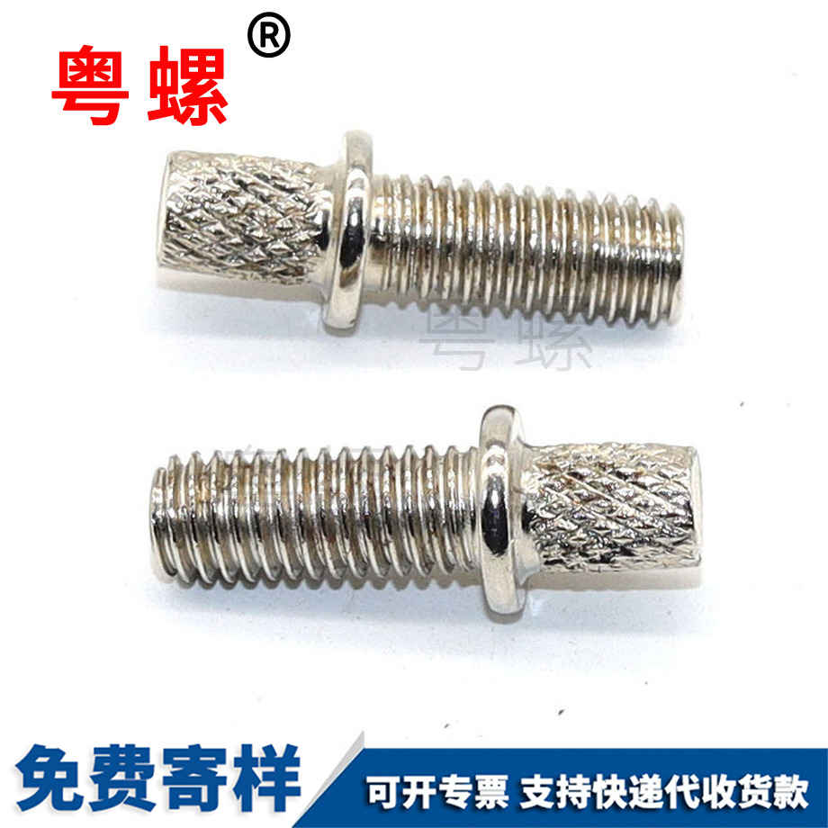 邯鄲邯鄲非標(biāo)異形邯鄲手?jǐn)Q螺絲