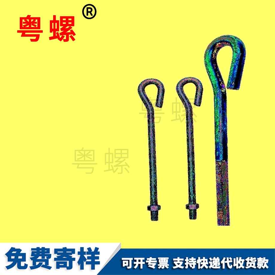 昌都地腳螺栓
