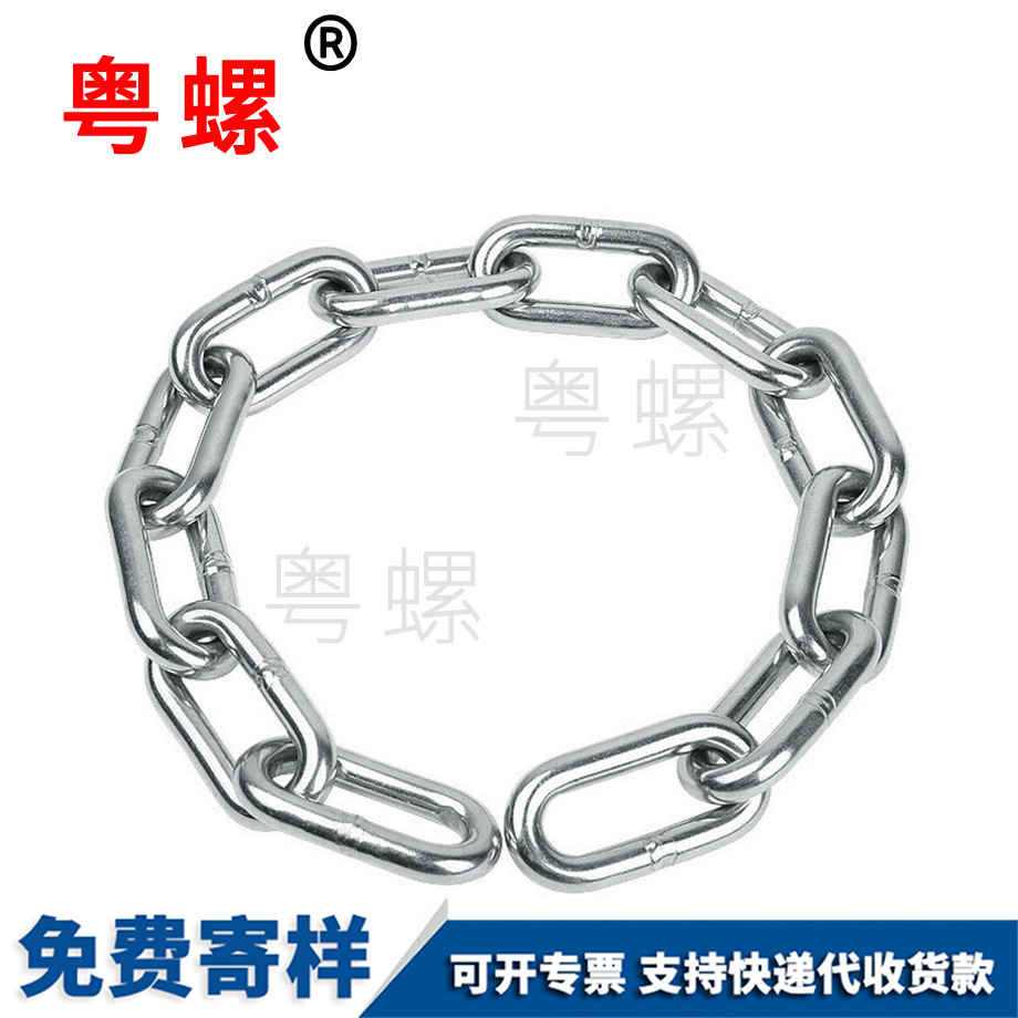 長環(huán)晾衣鏈條 長環(huán)晾衣鏈條