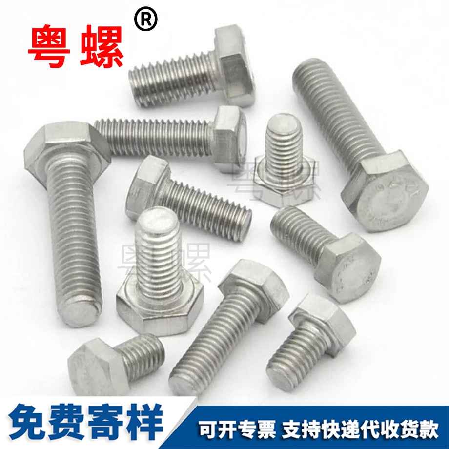 訂做紅河外紅河六角螺絲