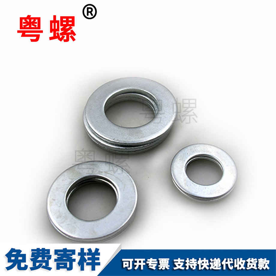 加工8級國標(biāo)迪慶GB97