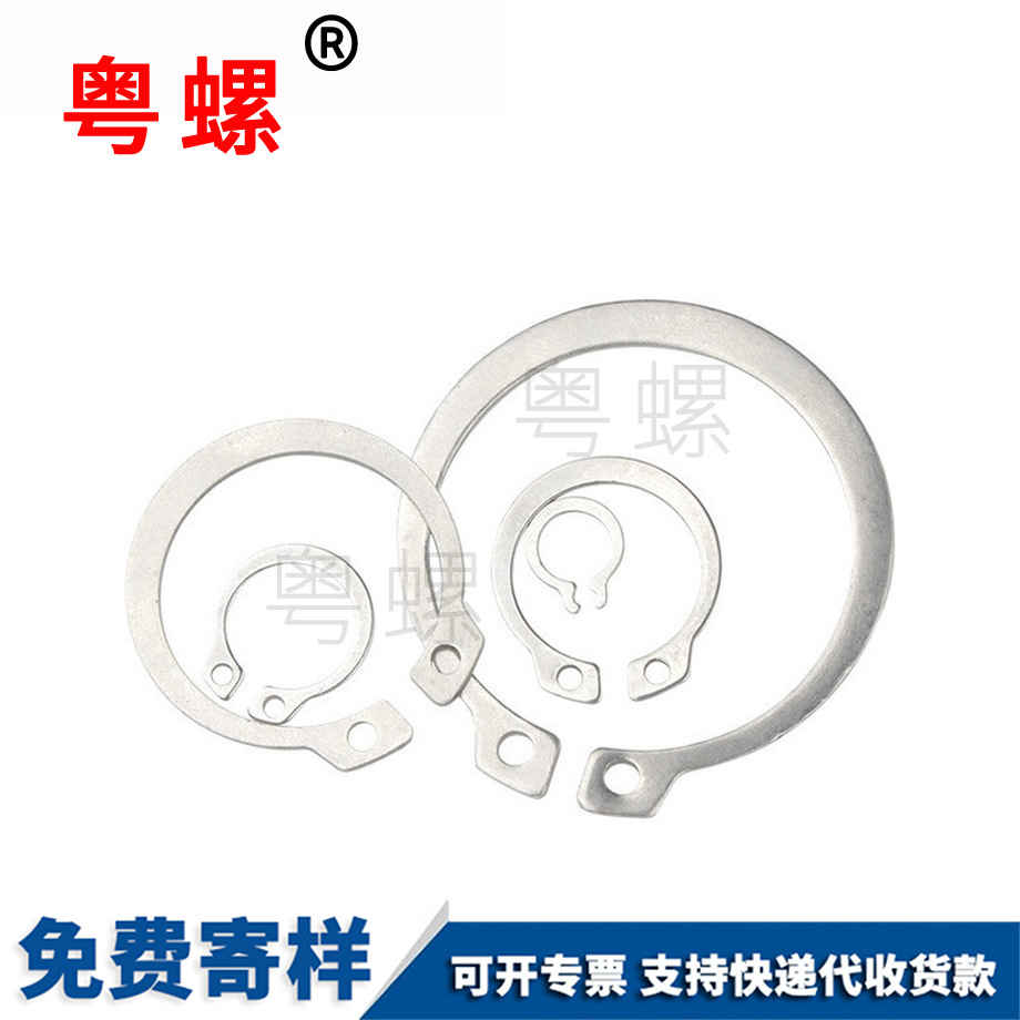 軸卡彈性牡丹江擋圈
