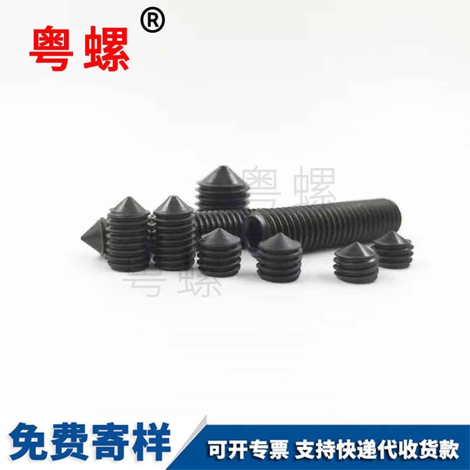 文山黑色機米