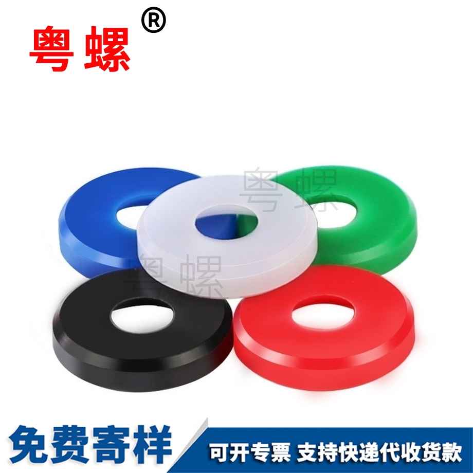 邯鄲POM沉孔墊圈