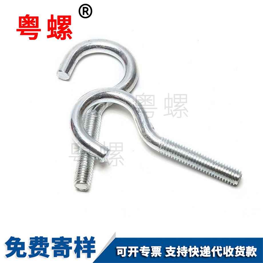 臨滄活節(jié)臨滄吊環(huán)螺絲