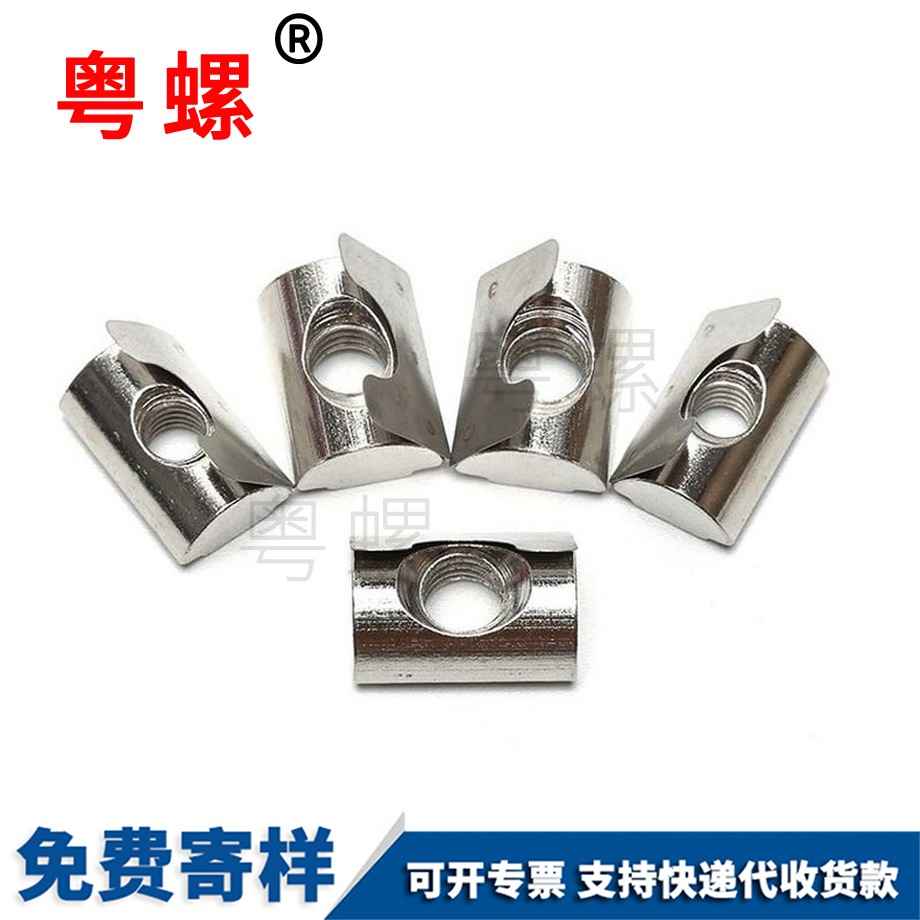 國(guó)標(biāo)楚雄彈片螺母