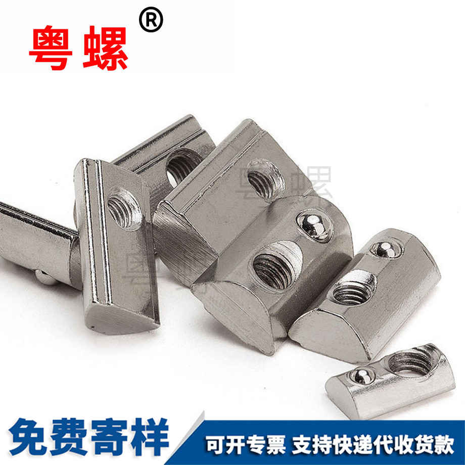 臨汾彈性螺母 臨汾彈性螺母