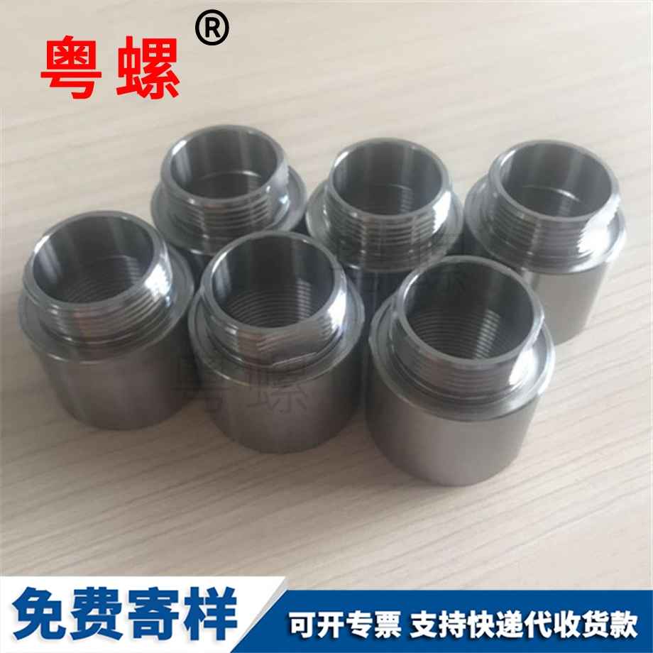 株洲內(nèi)外牙螺母