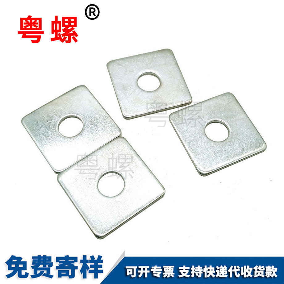 西雙版納加大四方西雙版納墊片