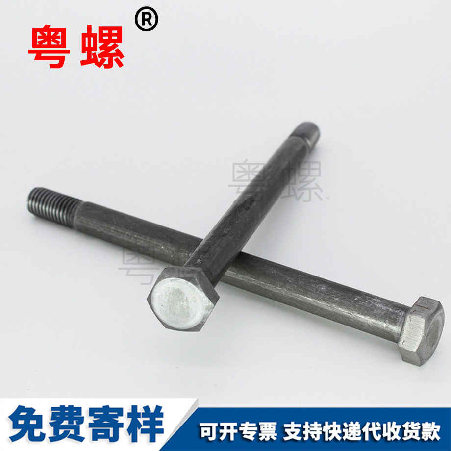 批發(fā)外萬寧六角螺栓