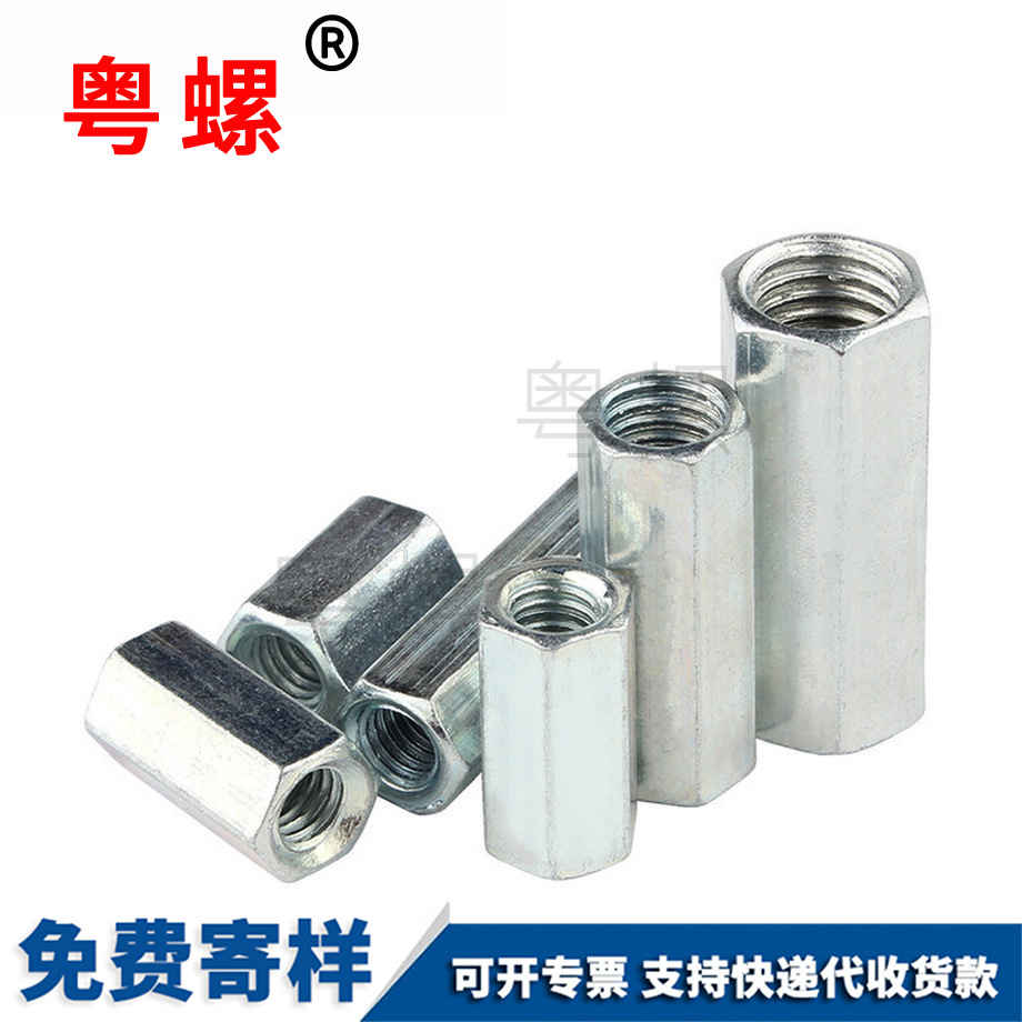 黑河加長(zhǎng)黑河六角螺母