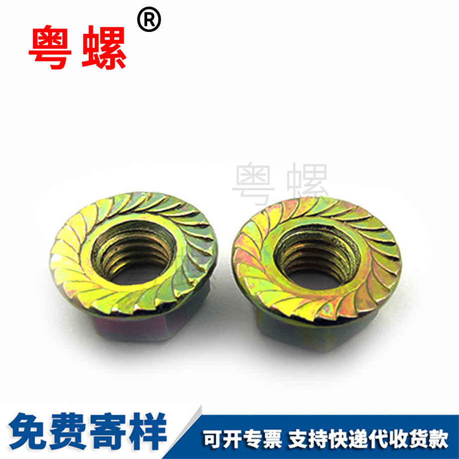 牡丹江帶齒牡丹江六角螺帽