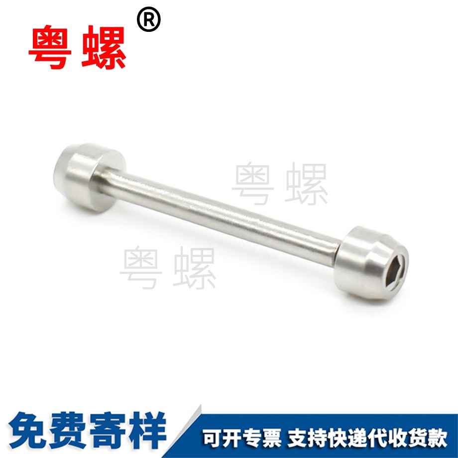 保定非標(biāo)智能穿戴螺絲