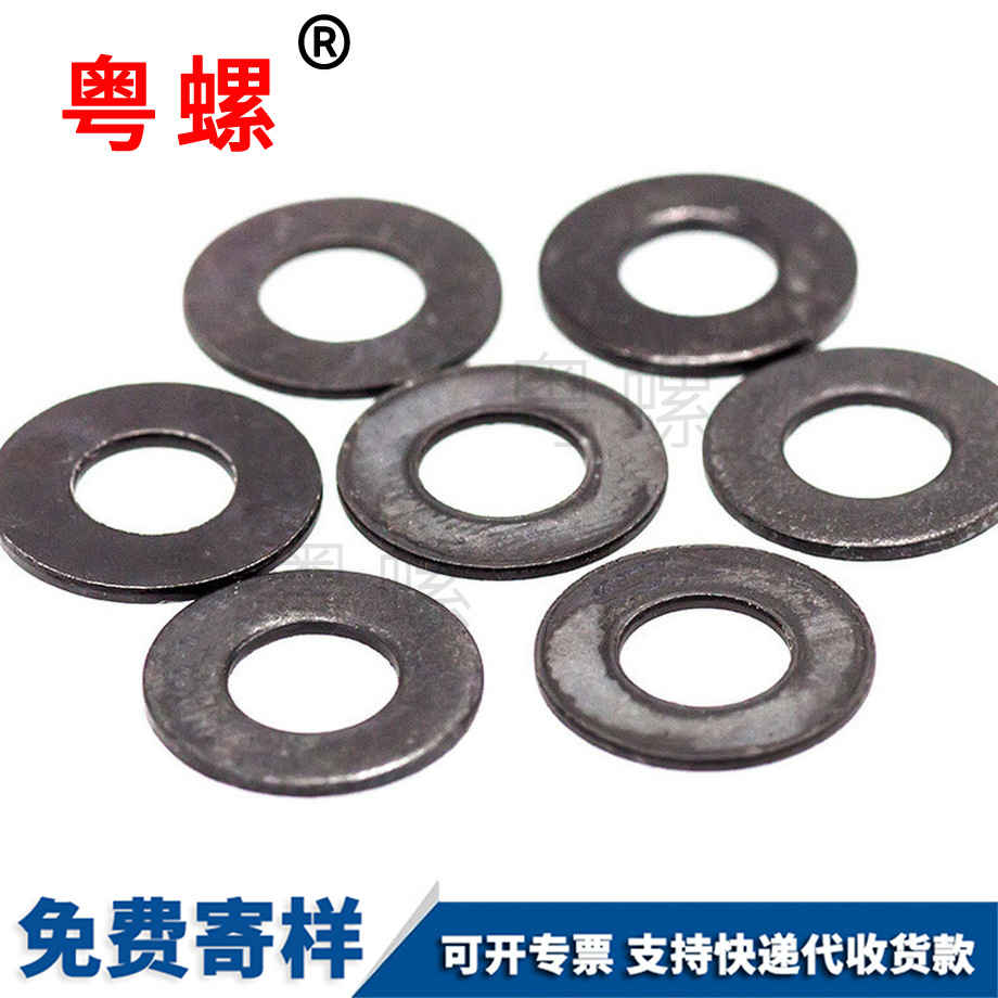 高強(qiáng)度平墊片