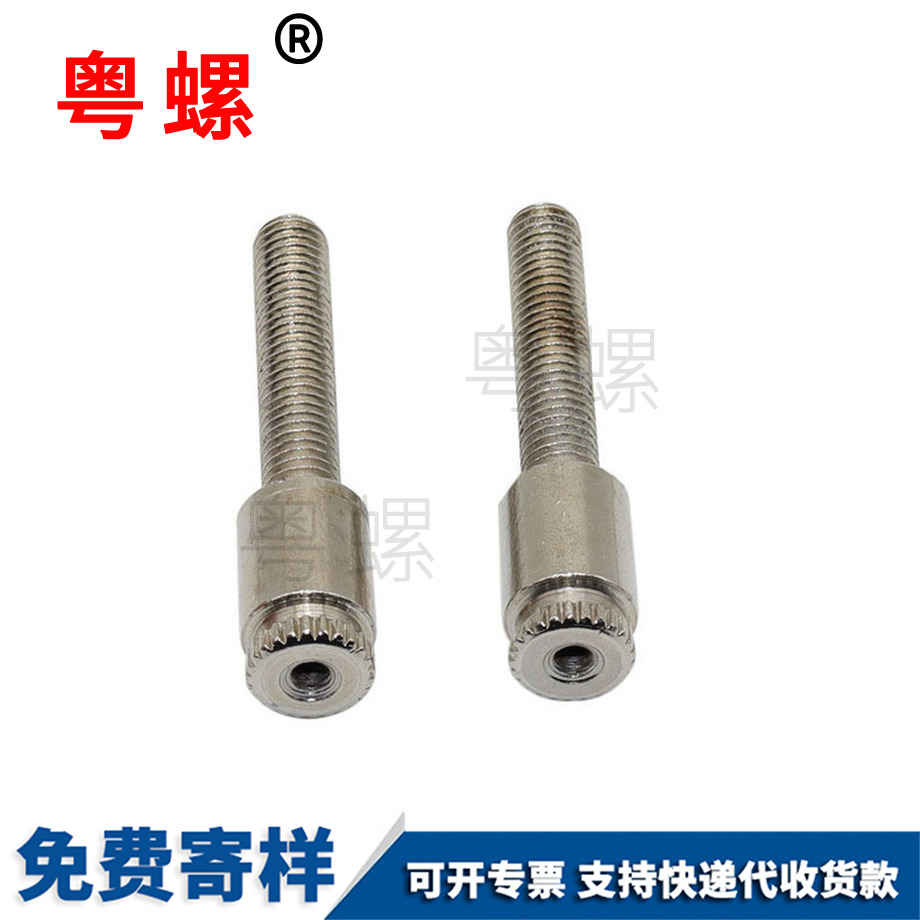 平頭圓頸半螺紋 平頭圓頸半螺紋