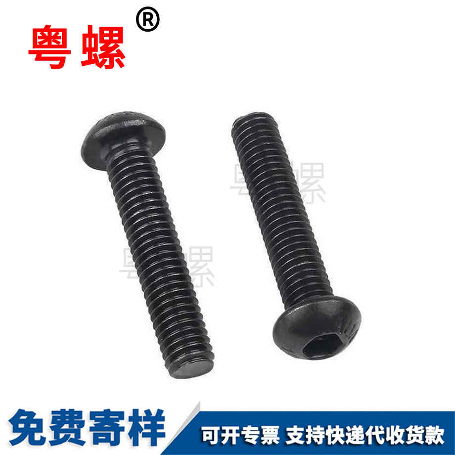 訂做迪慶高強度螺栓