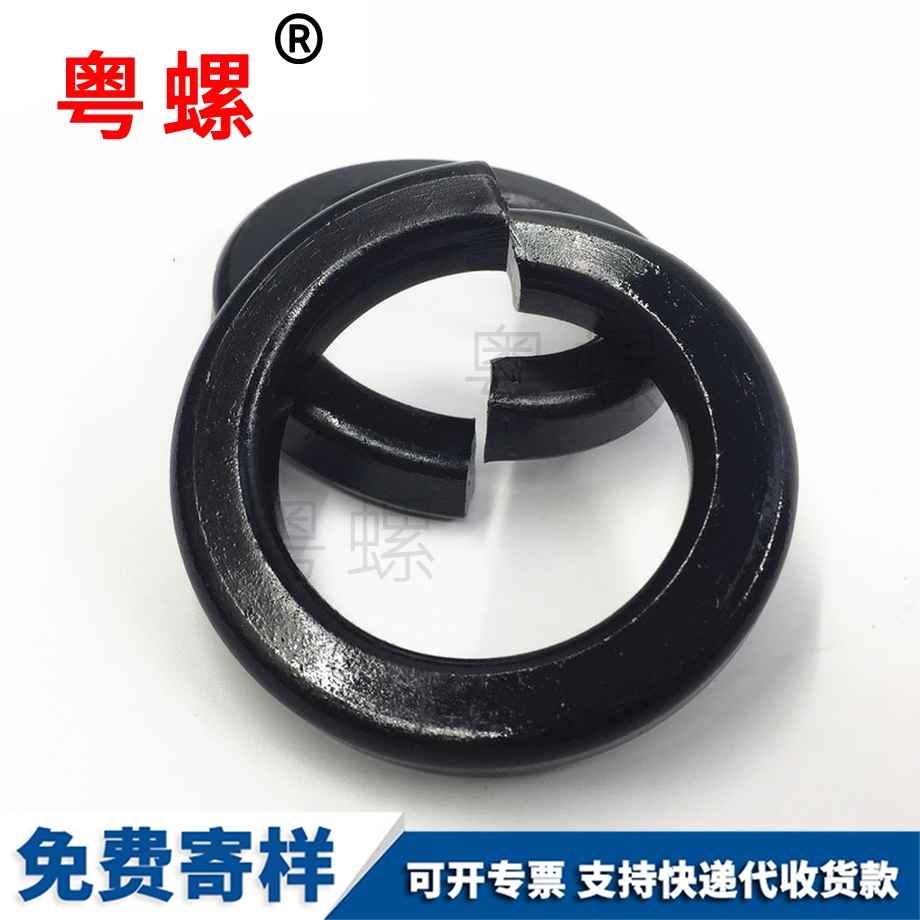 迪慶彈簧圈GB93