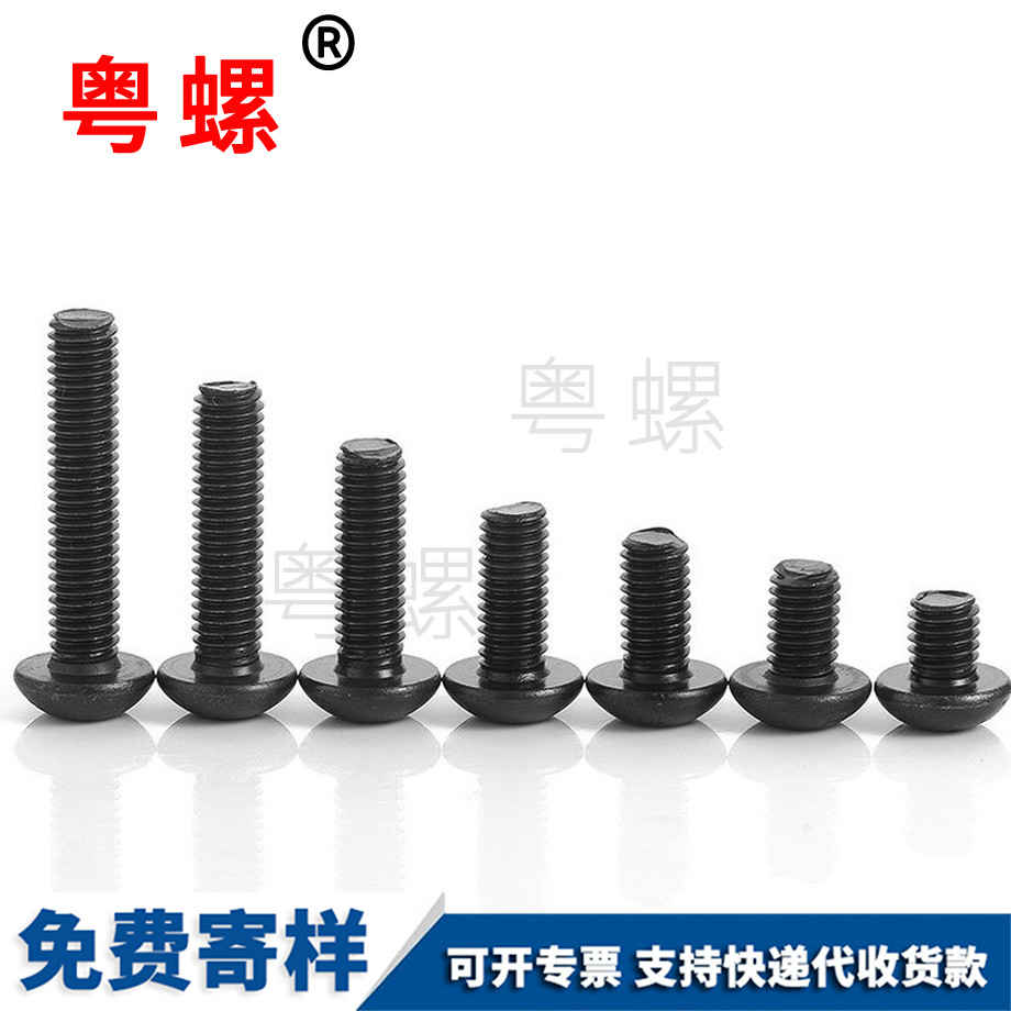 定制秦皇島高強度螺釘