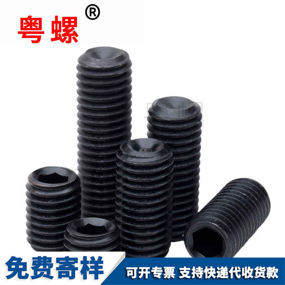 生產(chǎn)西安內(nèi)六角西安凹端緊定
