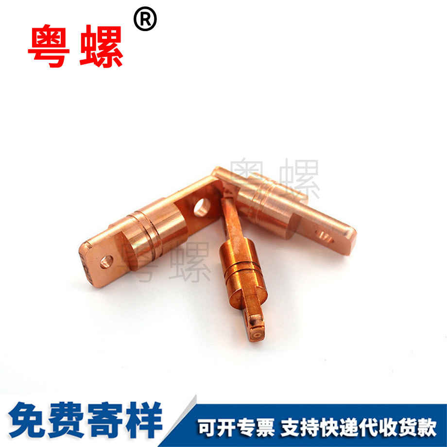 非標五金配件 非標五金配件