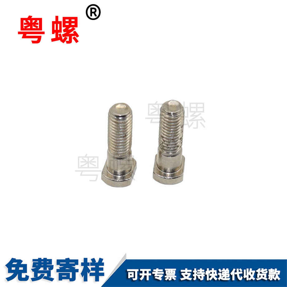 鋼T型西雙版納半牙螺栓